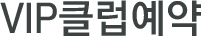 VIPŬ·´¾È³»