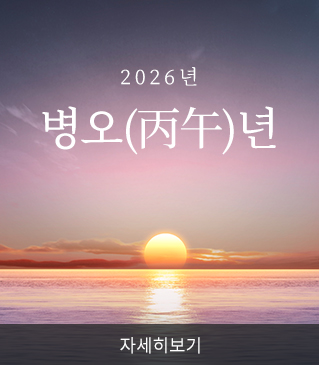 2026�� ���� �� ���� ��������