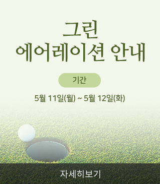 ��ݱ� �׸� ����̼�